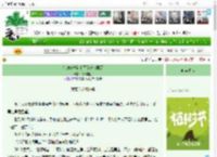 《在攻略本看上了系统人机哥》苏家有鱼　^第3章^ 最新更新:2025-03-29 03:35:40 晋江文学城