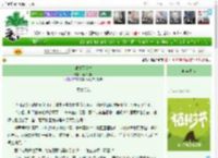 《遇景不逢时》浮水瓜瓜　^第32章^ 最新更新:2025-03-29 03:24:41 晋江文学城