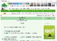《和穿越夫君和离后》加雀　^第19章^ 最新更新:2025-03-29 03:26:41 晋江文学城