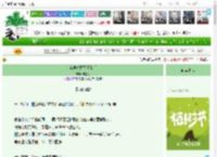 《辛德瑞拉不爱说话》栗星力　^第17章^ 最新更新:2025-03-29 03:18:02 晋江文学城