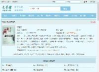 潜图录全文免费阅读,潜图录完整版 - 文学馆