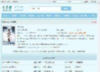天域丹尊最新章节,天域丹尊无弹窗 - 文学馆