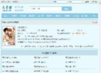 神级狂婿林凡全文免费阅读,神级狂婿林凡完整版 - 文学馆