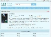 妖女她权倾五洲最新章节,妖女她权倾五洲无弹窗 - 文学馆