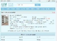 重生80年代：开局迎娶女知青最新章节,重生80年代：开局迎娶女知青无弹窗 - 文学馆