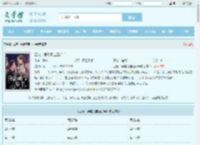 团宠：异能萌宝三岁半全文免费阅读,团宠：异能萌宝三岁半完整版 - 文学馆