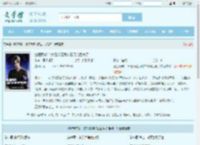 癌症晚期 ：疯狂折磨我的白月光后悔了最新章节,癌症晚期 ：疯狂折磨我的白月光后悔了无弹窗 - 文学馆