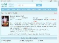 重生流放前，搬空国库养满门忠烈最新章节,重生流放前，搬空国库养满门忠烈无弹窗 - 文学馆