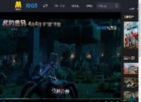 杰森·莫玛主演《我的世界大电影》发布中国独家预告_高清视频在线观看_电影网