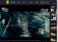 预售开启！《速度与激情7》十年狂飙不止4月11日热血返场_高清视频在线观看_电影网
