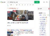 消防员凌晨就餐被大哥抢买单_360搜索