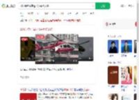 26分钟空中转运13岁重伤女孩_360搜索