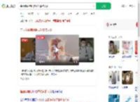 基因编辑猪肝脏成功移植人体_360搜索