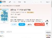 黄泉外卖，叮！您的外卖员已接单_(七月的耗子)小说最新章节全文免费在线阅读下载-QQ阅读