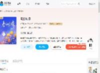 春日咬痕_(祈天狐)小说最新章节全文免费在线阅读下载-QQ阅读