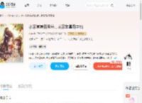 农家崽崽有系统，发家致富有本钱_(挂差)小说最新章节全文免费在线阅读下载-QQ阅读