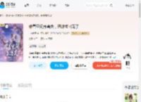 带着空间养兽夫，恶雌成团宠了_(吉祥瑞雪)小说最新章节全文免费在线阅读下载-QQ阅读
