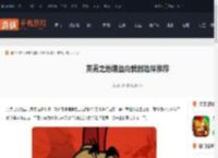 英勇之地增益向武器选哪个好-英勇之地增益向武器选择推荐_游侠手游
