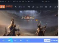 龙息神寂装备怎么保留到新赛季-龙息神寂装备保留到新赛季方法_游侠手游