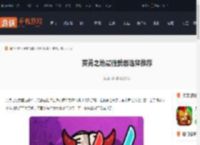 英勇之地武器选哪个-英勇之地最强武器选择推荐_游侠手游
