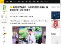 演员张振寰告别式，23年没见面的儿子现身，鞠躬送别父亲：这辈子辛苦了_鲍正芳_张熙宇_前妻