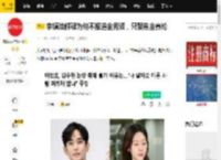 李镇浩解释为何不报道金秀贤，只聚焦金赛纶_家属_相关_丈夫