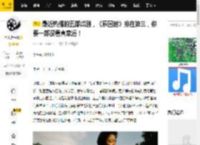 最近热播的五部烂剧，《雁回时》排在第三，你要一部没看真幸运！_剧情_虞书欣_陈狗