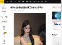 虞书欣在泰国拍戏遇地震 工作室发文报平安_缅甸_问候_进行