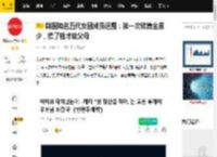 韩国知名五代女团成员透露：第一次结算金很少，攒了钱才给父母_井怜_全炫茂_妹妹