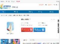 隐藏大师免费版<strong>APP</strong>下载-隐藏大师免费版官方版下载 - 非凡软件站
