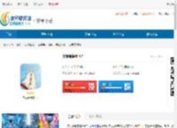 文案表情狗<strong>APP</strong>下载-文案表情狗安卓版下载 - 非凡软件站