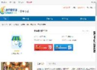 新渠道小助手<strong>APP</strong>免费下载-新渠道小助手安卓最新版下载 - 非凡软件站