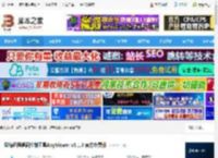 AnyViewer下载 傲梅远程桌面控制工具AnyViewer v5.1.0 官方免费版 下载-<strong>脚本</strong>之家