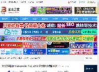 EF Commander下载 文件管理器(EF Commander Free) v25.6 正式绿色免费版 64位 下载-<strong>脚本</strong>之家