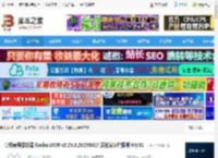 foobar2000免费下载 高级音频播放器 foobar2000 v2.24.3.20250327 汉化安装增强版 64/32 下载-<strong>脚本</strong>之家