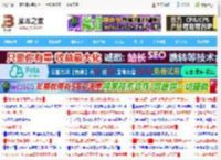 组装DeepSeek电脑该怎么选购内存条? 方案解析与实操调试方案分享_组装电脑教程_硬件教程_<strong>脚本</strong>之家