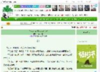 《身穿70，恋爱脑老公玩命宠》山楂花带露　^第30章^ 最新更新:2025-03-29 13:30:04 晋江文学城
