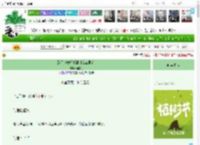 《欲将玫瑰轻采撷［女Ax男O］》山隐月　^第4章^ 最新更新:2025-03-29 13:27:56 晋江文学城