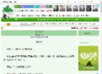 《箭叩青瓷盏》庄小夷　^第46章^ 最新更新:2025-03-29 13:38:32 晋江文学城