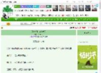 《五年复仇，三年学厨》西洲风雨　^第36章^ 最新更新:2025-03-29 13:19:07 晋江文学城
