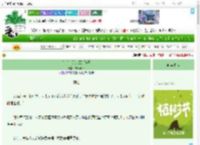 《住手！那是朕的孩子》玄妙真人　^第33章^ 最新更新:2025-03-29 13:16:11 晋江文学城