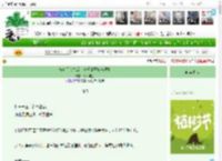 《被听见心声后，真千金开始演绿茶》竹外疏狂　^第5章^ 最新更新:2025-03-29 13:14:24 晋江文学城