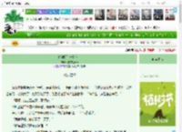 《你和朝阳一起存在》半亩方塘Ann　^第69章^ 最新更新:2025-03-29 13:14:00 晋江文学城