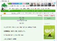 《星际咸鱼日常》太空鲸　^第24章^ 最新更新:2025-03-29 13:13:49 晋江文学城