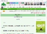 《绝世唐门之异世花神》语凌卿　^第46章^ 最新更新:2025-03-29 13:13:48 晋江文学城