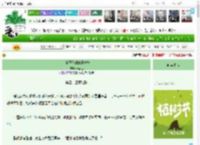 《克妻王爷的双世宠妃》叶黑土　^第33章^ 最新更新:2025-03-29 13:13:13 晋江文学城
