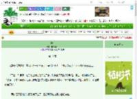 《谋嫁》醉眼望山　^第17章^ 最新更新:2025-03-29 13:10:53 晋江文学城