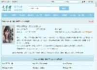 开局小姨子陷害，反手掠夺太阴之体最新章节,开局小姨子陷害，反手掠夺太阴之体无弹窗 - 文学馆