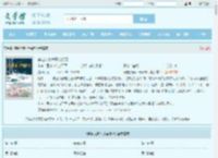 穿越从箭术开始修行最新章节,穿越从箭术开始修行无弹窗 - 文学馆