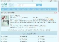 四合院：人间清醒过众禽全文免费阅读,四合院：人间清醒过众禽完整版 - 文学馆